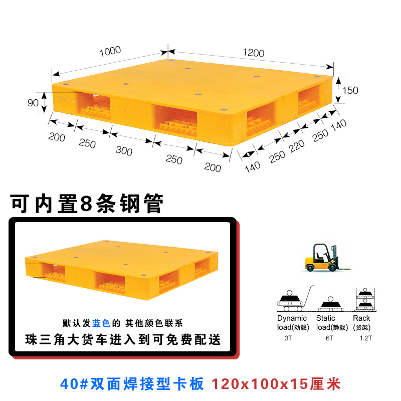 40#双面焊接型