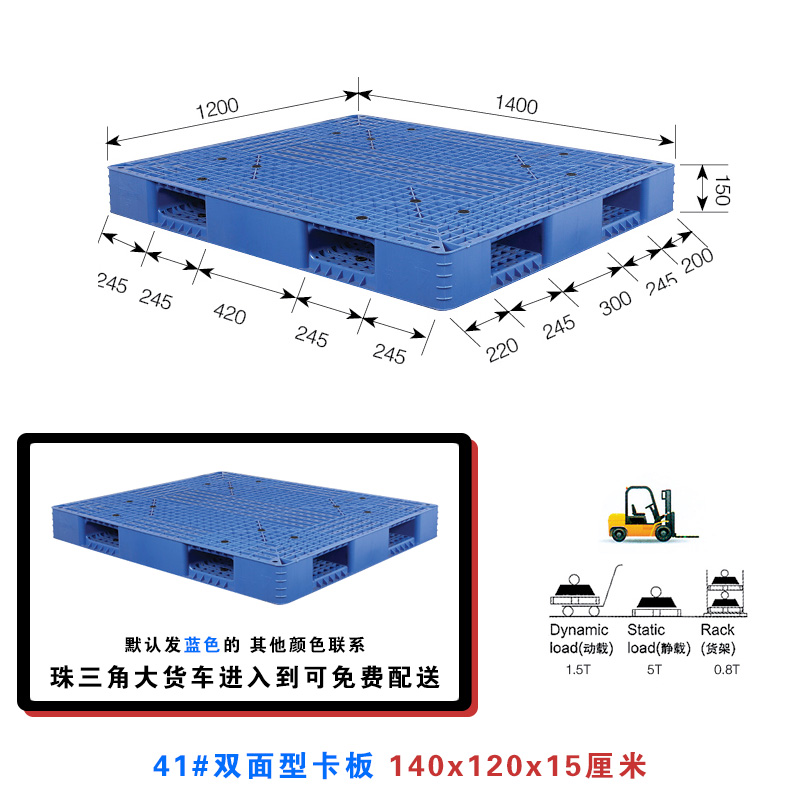 41#双面型