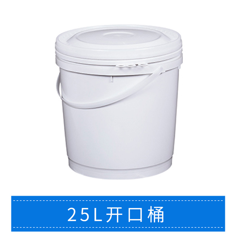 25L开口桶